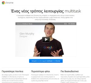 Google Chrome Multitask