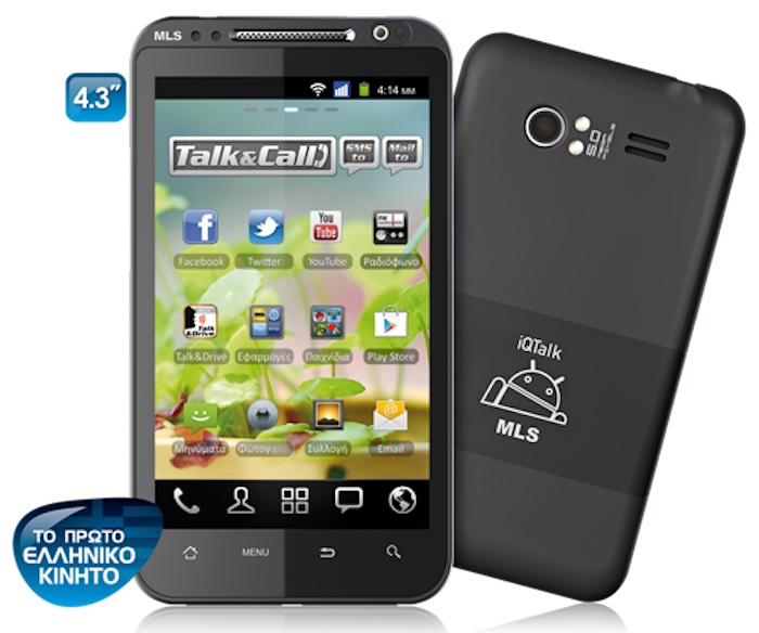 Read more about the article MLS iQTalk: Το πρώτο Ελληνικό smartphone είναι γεγονός