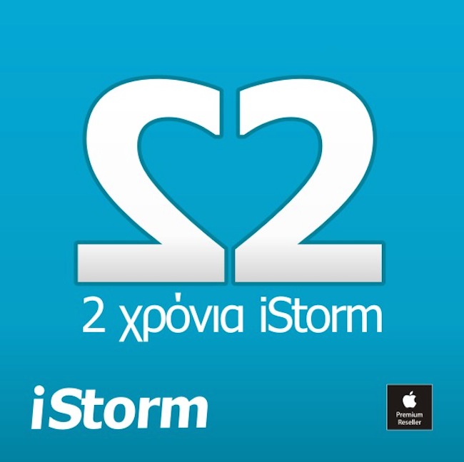 Read more about the article Δύο χρόνια iStorm  με πολλά δώρα και εκπλήξεις για τους φίλους της Apple