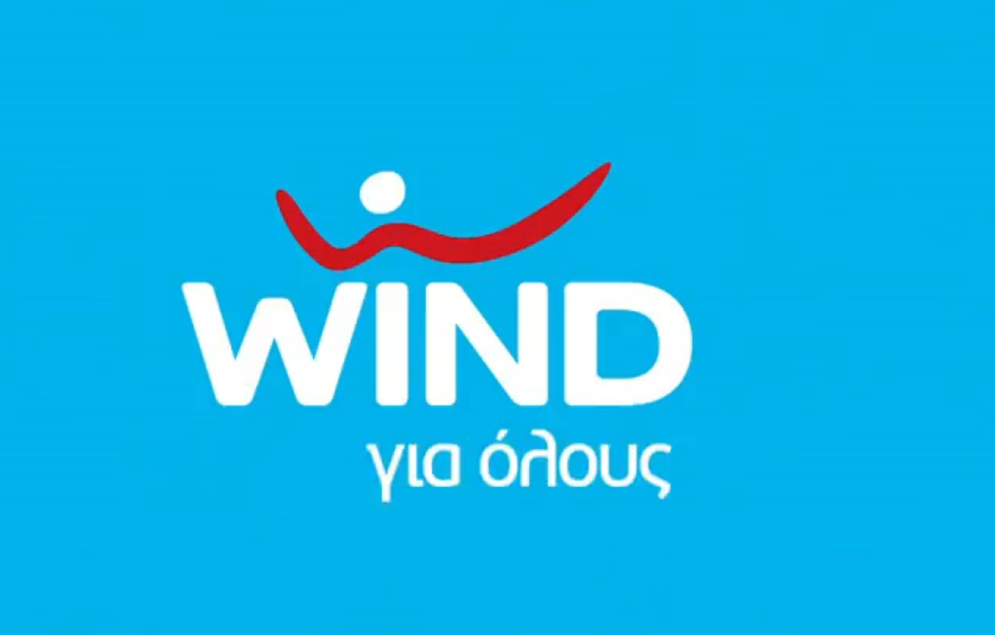 You are currently viewing Προτάσεις για το VDSL κατέθεσε η Wind στην ΕΕΤΤ