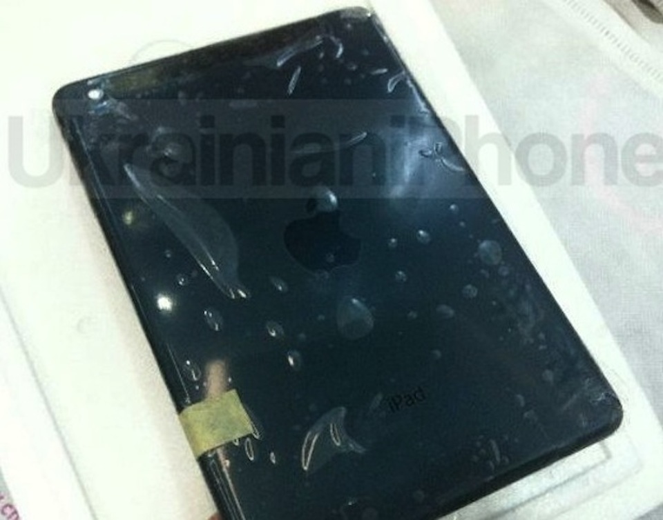 You are currently viewing Είναι αυτό το iPad mini;