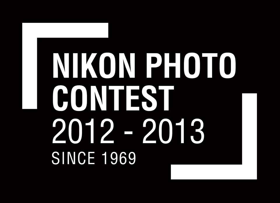 You are currently viewing Nikon Photo Contest 2012–2013