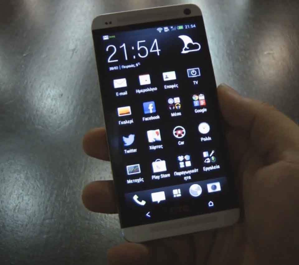 You are currently viewing HTC One: Hands-on review και benchmarks [VIDEO]