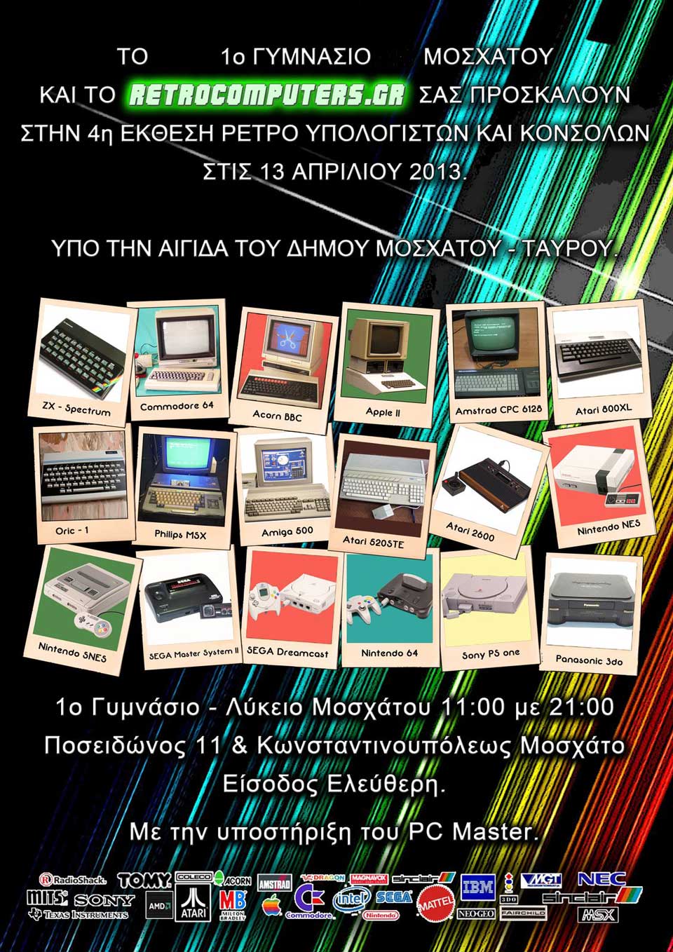 Read more about the article Έκθεση retro υπολογιστών & κονσολών στο Μοσχάτο