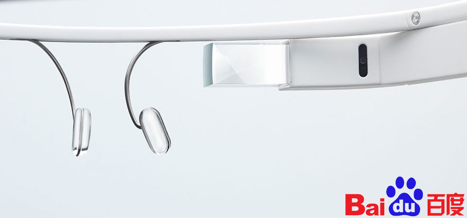 Read more about the article Baidu Eye, το Google Glass της Κίνας