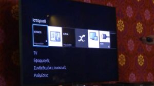 Read more about the article Sony BRAVIA W in action [VIDEO]