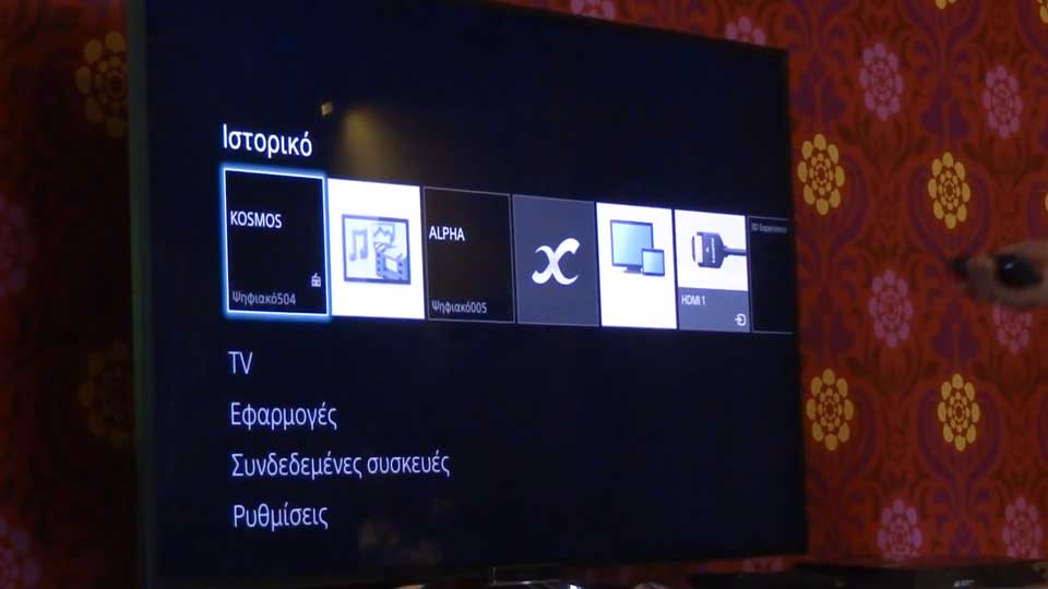 You are currently viewing Sony BRAVIA W in action [VIDEO]