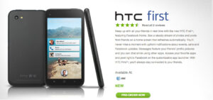 Read more about the article Το HTC First δεν θα κυκλοφορήσει στη Μ. Βρετανία … ακόμα