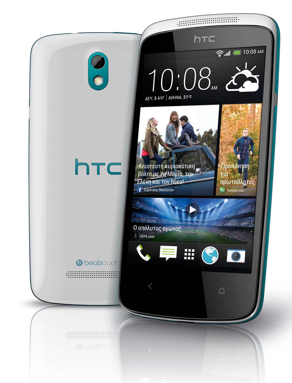 You are currently viewing Η HTC παρουσιάζει το Desire 500