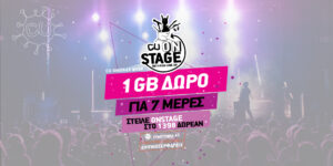 Read more about the article CU ONSTAGE Week & 1GB δώρο