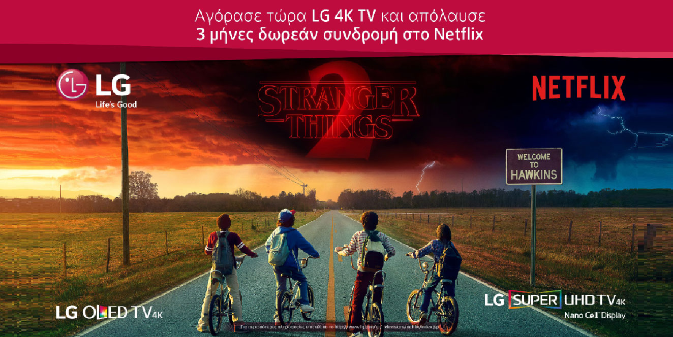 You are currently viewing Η LG δίνει δώρο 3 μήνες Netflix με 4K τηλεοράσεις