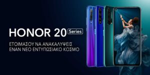 Read more about the article Honor 20 Series: Όλα όσα πρέπει να γνωρίζεις